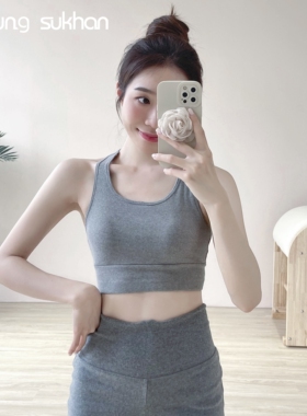 YEUNG SUKHAN/罗纹美背背心 高强度运动内衣跑步防震带胸垫瑜伽服
