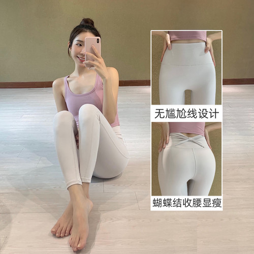 运动裤网红无尴尬线显瘦健身服