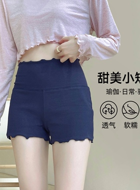 YEUNG SUKHAN/木耳边短裤 轻盈无负重芭蕾舞裤高腰运动瑜伽三分裤