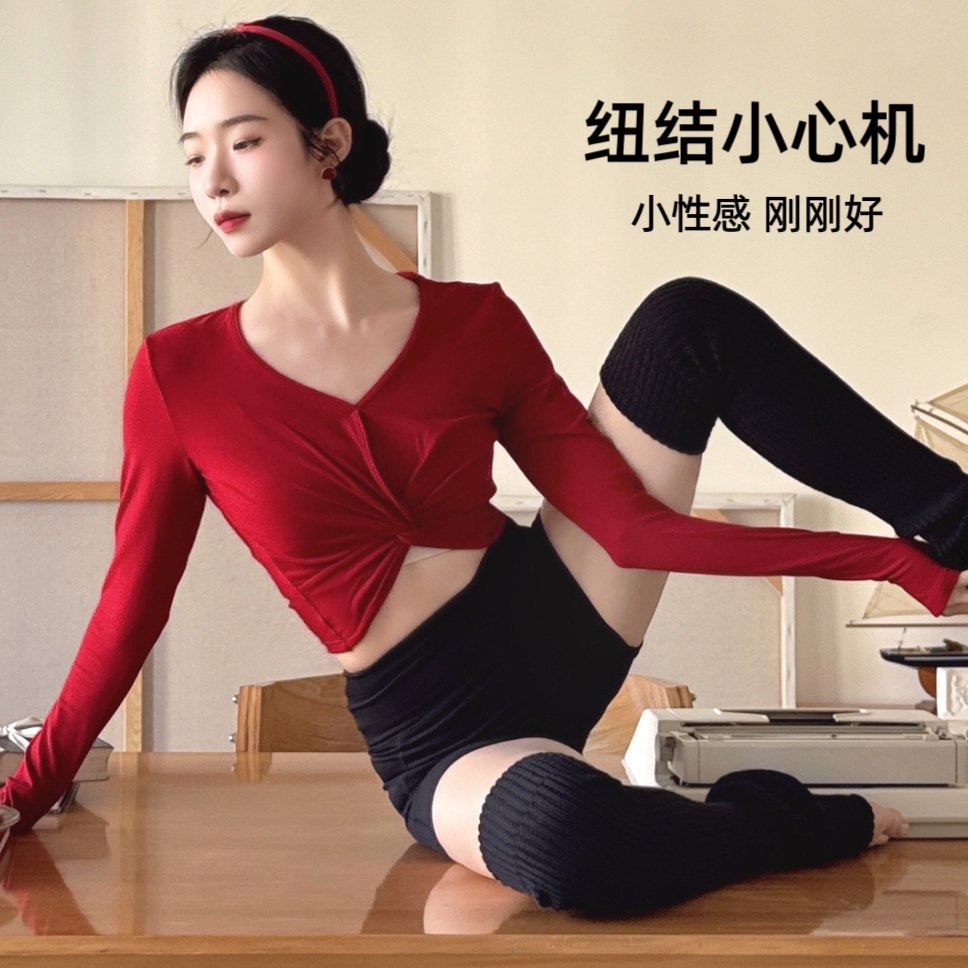 YSH/扭扭tee V领纽结运动长袖修身短款红色瑜伽服秋冬普拉提上衣,运动/瑜伽/健身/球迷用品,瑜伽t恤,淘宝优惠券,粉丝福利购,淘宝优惠卷