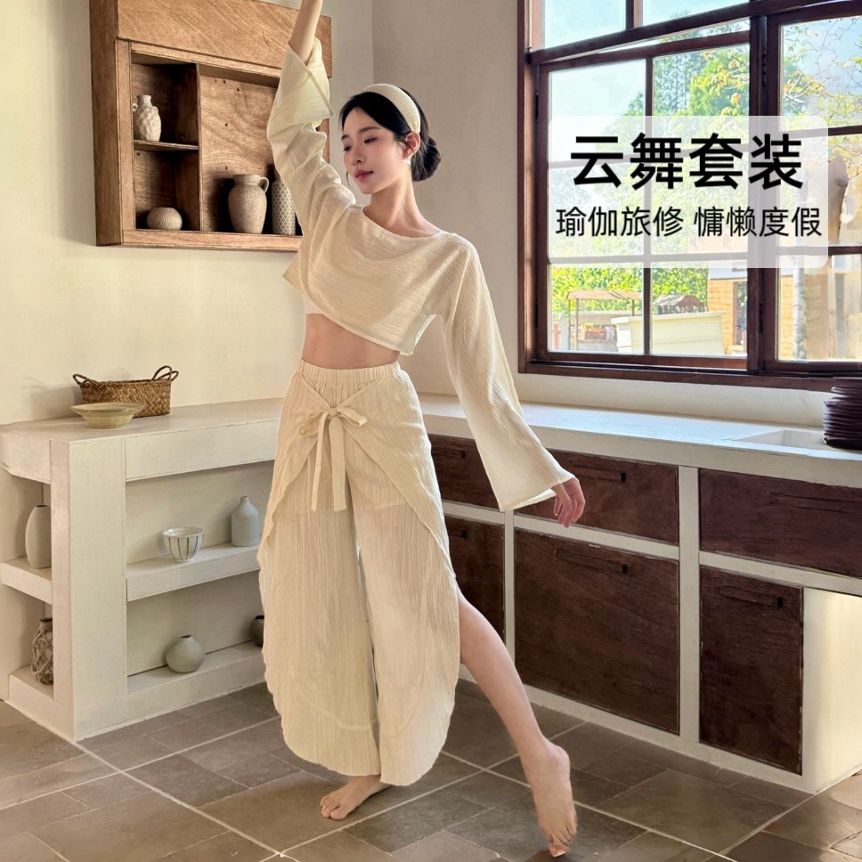 YSH/云舞套装 禅意瑜伽服内观流冥想长袖罩衫宽松开衩绑带阔腿裤,运动/瑜伽/健身/球迷用品,瑜伽套装,淘宝优惠券,粉丝福利购,淘宝优惠卷