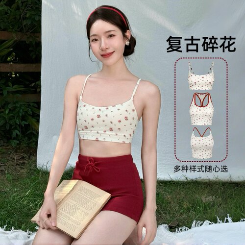 YSH/缇香花园 带胸垫美背瑜伽吊带高强防震可外穿跑步普拉提背心