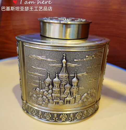 铜锡质茶叶罐欧式田园风格餐具家居生活用品直销礼品 - 封面