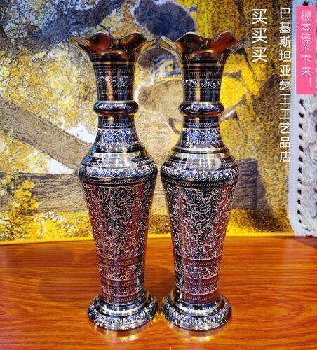 巴基斯坦轻奢风花瓶客厅装饰工艺品摆件高级感玄关博古架高档礼品