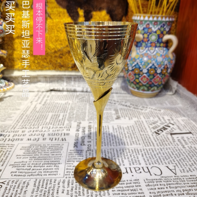 印度手工铜器餐厅酒店饭店酒吧浪漫格调主义高脚红酒鸡尾酒杯礼品