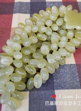 巴基斯坦玉石葡萄寓意多子多福圆满幸福客厅餐厅别墅酒店挂件礼品