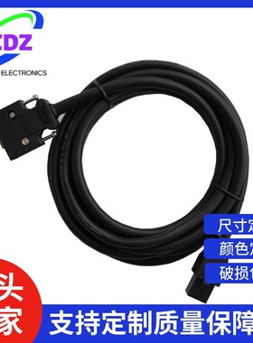 台达A2伺服编码器连接线ASD-ABEN0003 ASD-ABEN0005 ASD-ABEN0010