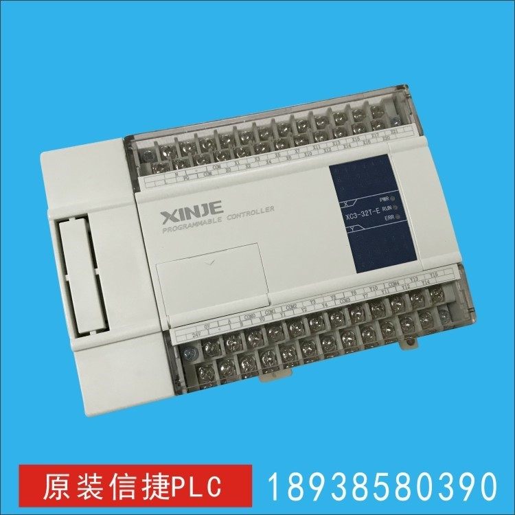 信捷PLC可编程控制器XC3-24T-E/24R XC3-32T-E有质保 二手拆机