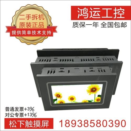 屏GT12/11/10/01 AIG12GQ02D AIGT2030B 1000B 0030B1二手