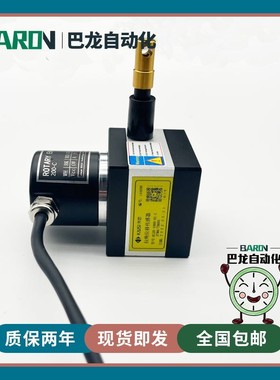 开思拉线位移拉绳尺编码器拉线传感器KS20-1000-01-FLC 02 301500