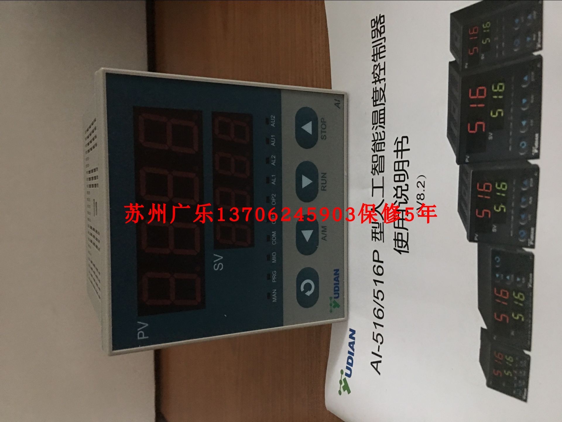 AI-516 X3 S1 AI-516D6L2S AI-516D6GSL-24VDC AI-516AX3L1