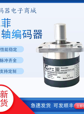ESK5804SK15C1000F5-30R9218 RA58FNM-J5L3-3C01光电旋转编码器