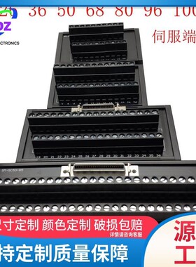 MDR scsi 1420 26 36 50 68 80 100芯CN槽式转接板中继伺服端子台