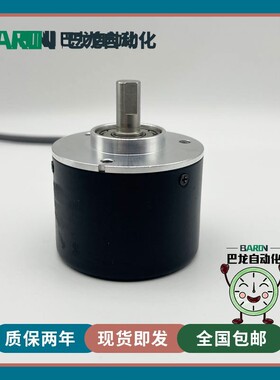 CHB50S-N-2000光电旋转编码器轴8mm1000-1024-2500