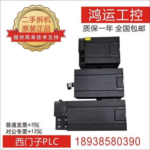 西门子6EST 216-2AD23 214-1BD23/1AD23 223-1BL22 -0XB8/-0XB0