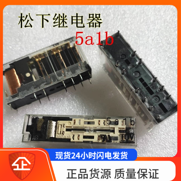 AG1S052 SFS5-DC24V 5A1B 14脚 安全继电器