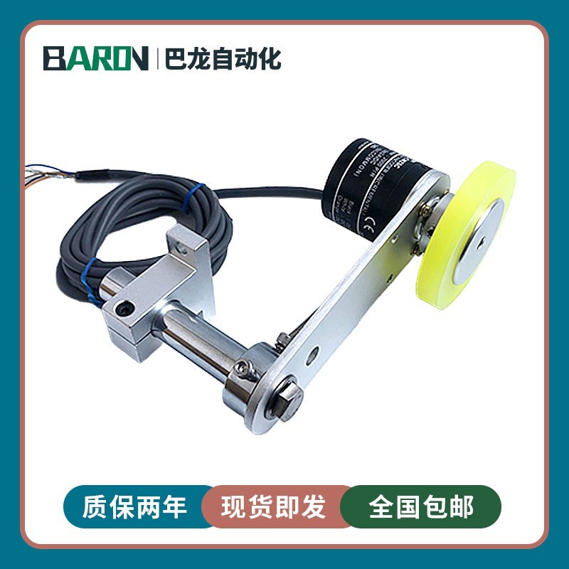 旋转编码器安装固定支架计米轮E6B2-CWZ6C CWZ1X 5B 3E