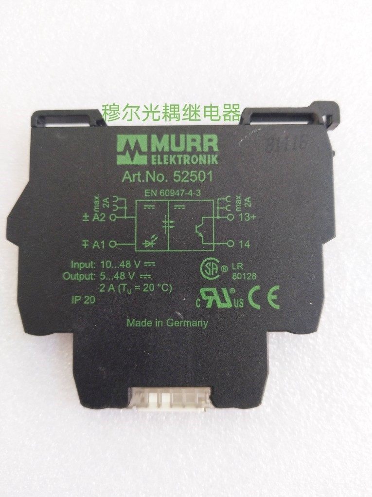 murr穆尔art.no.52501光电耦合继电器