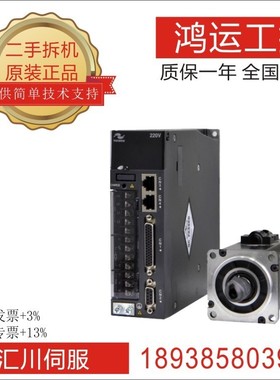 汇川伺服IS SV 660 620 630 PS AS CS NS 1R6I 2R8I 5R5I-LW ES C