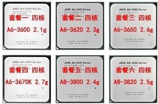 3670 FM1 3600 3650 AMD 四核处理器cpu APU集显低热