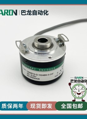 空心轴旋转编码器数控车床电机YSK6012-G-5-24FCL1000BM121420