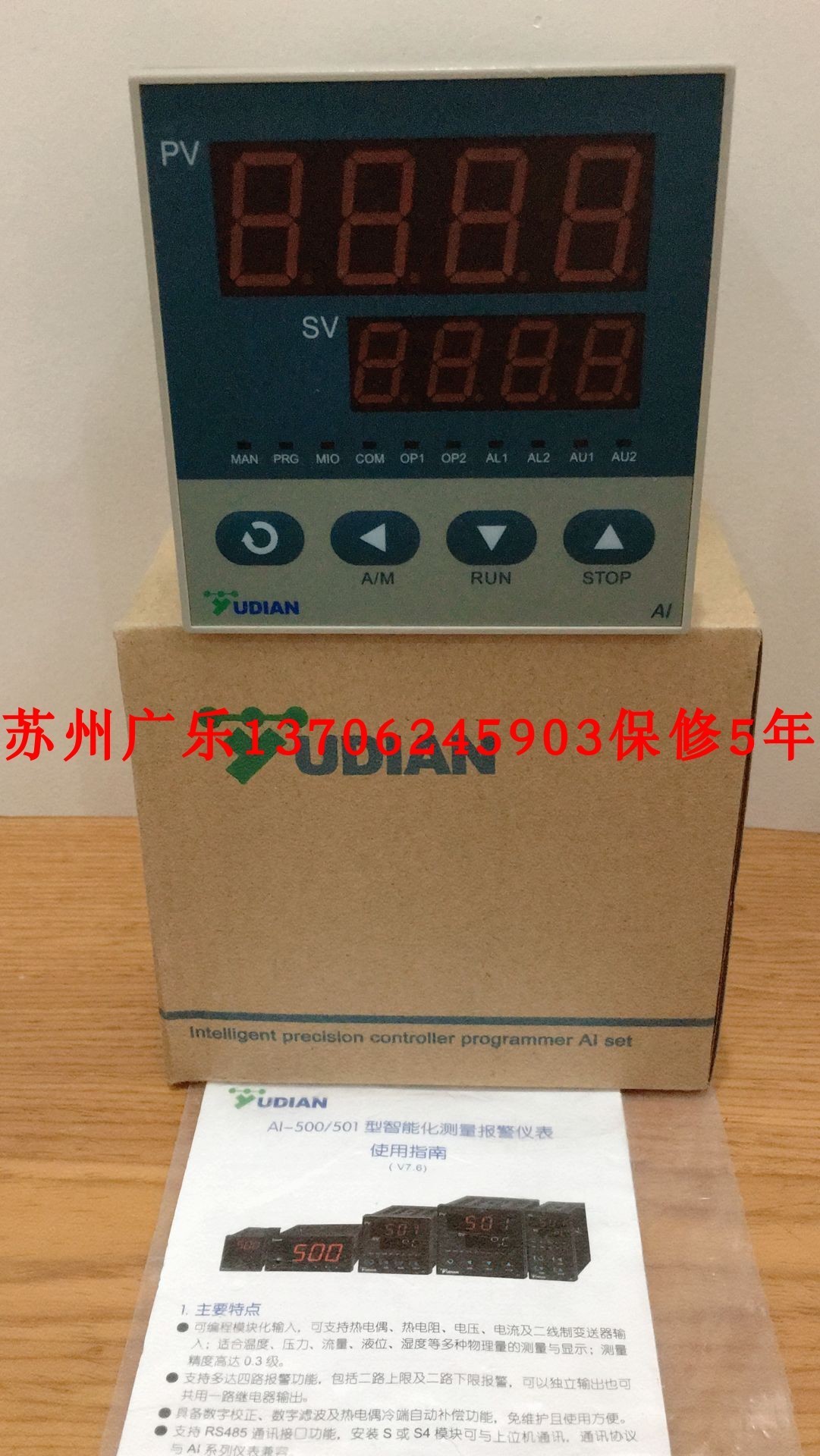 AI-500X3 AI-500FNL0L0-24VDC AI-500F-I4-24VDC AI-500B0L2