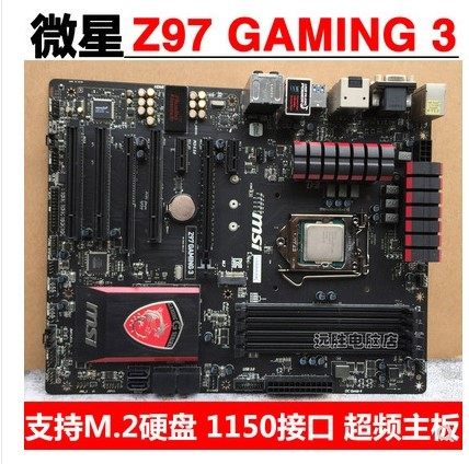 MSI/微星 Z97GAMING 3 Z97主板 超频大板支持i7 4790K E31231V3