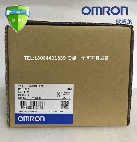 【假一罚十欧姆龙原装进口NJ301-1200自动化控制器NJ系列CPU单元
