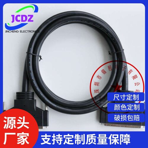 SCSI100pin欧式端子板端子台SCSIDB型连接线接线板100P 数据线5米