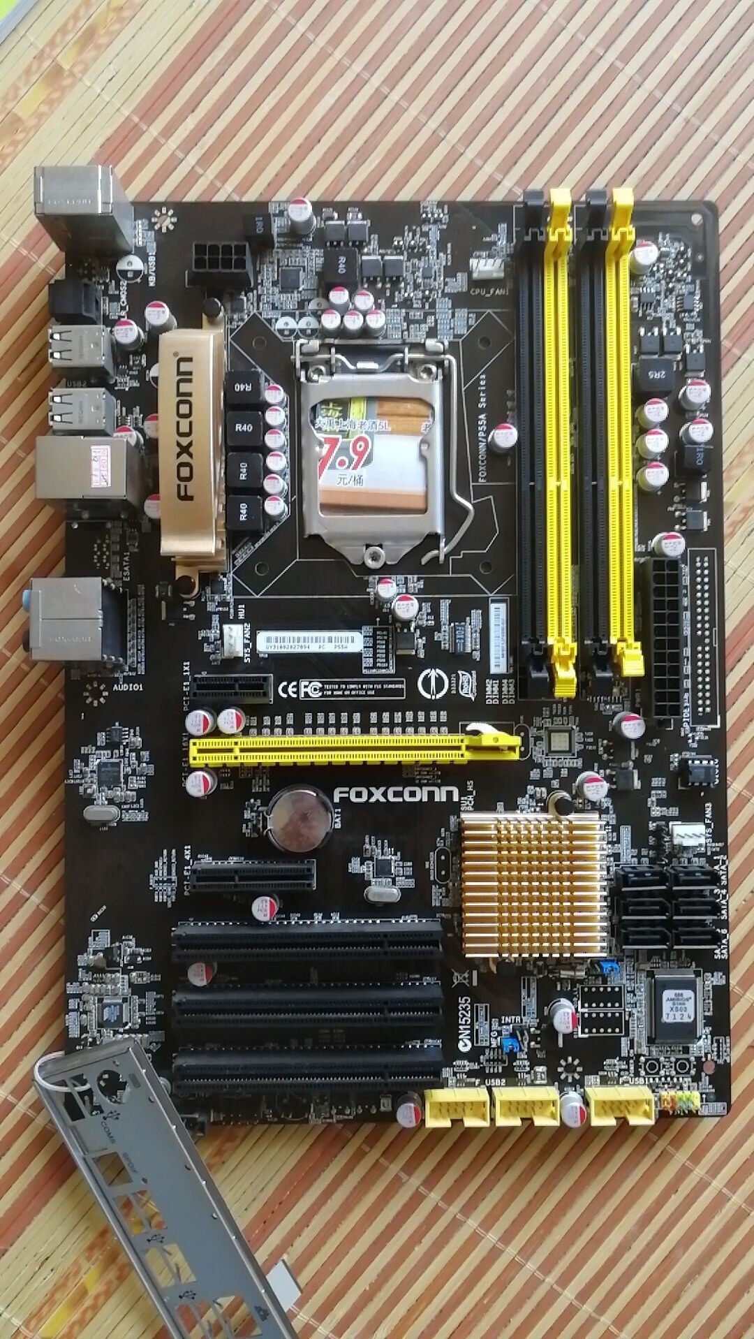 富士康p55a 1156接口全集成主板 ddr3 p55