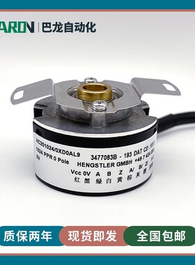 HC201024/0XD0AL9伺服电机编码器02X0AJ3/0332B/4XF0AH4