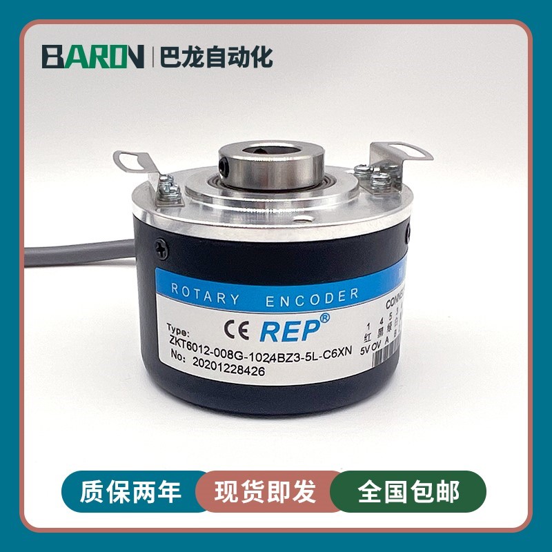 ZKT6012-008G-1024BZ3-5L-C6XN数控机床光电空心轴编码器REP24CF