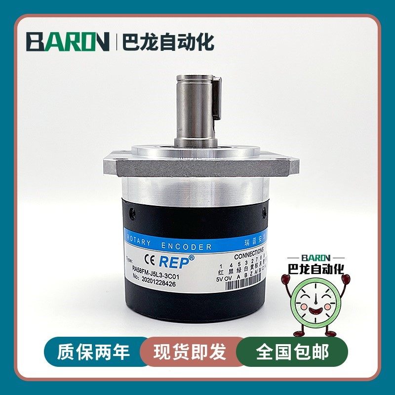 瑞普安华高RA58FM-J5L3-3C01主轴旋转编码1024脉冲ROTARY ENCODER