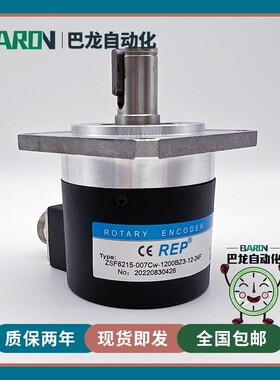 SF6215-007CW-1200BZ3-12-24F瑞普安华数控机床主轴编码器车螺纹