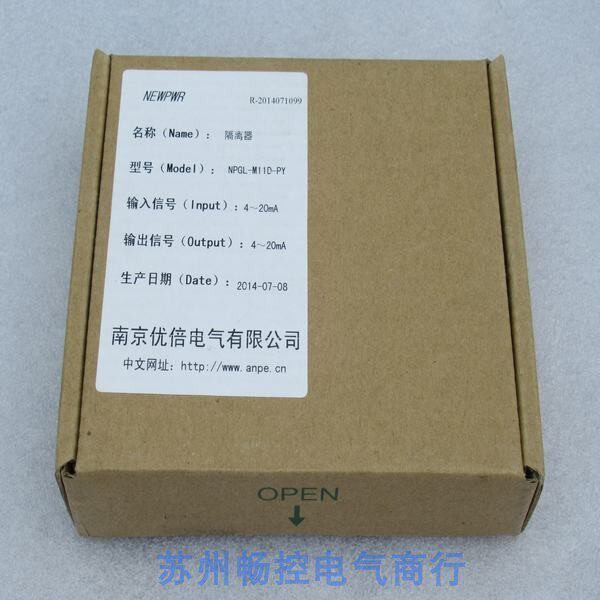 全新anpe优倍隔离器 npgl-m11d-py