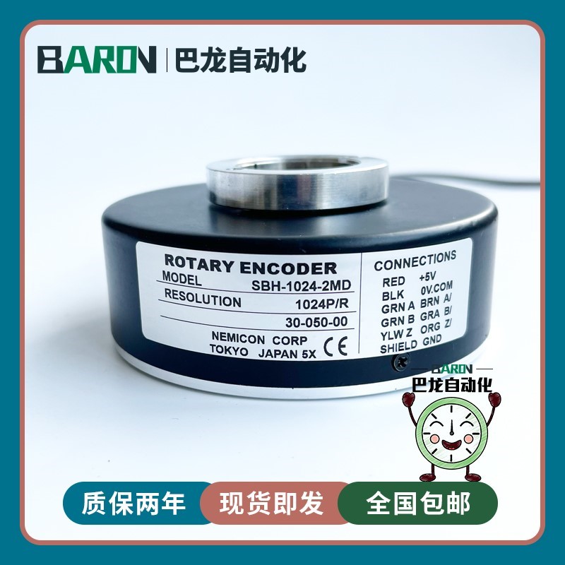 SBH2-1024-2T奥的斯电梯内密控编码器SBH-1024-2MD 30-050-15-16