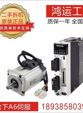 A6 MBDLT25SF SM MBDLN25SG SL NE SE MSMF MHMF042L1U L1V2M