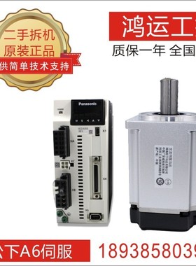 A6 MCDLT35SF MCDLN35SG SL NE BE SE MSMF MHMF082L1U L1V2M