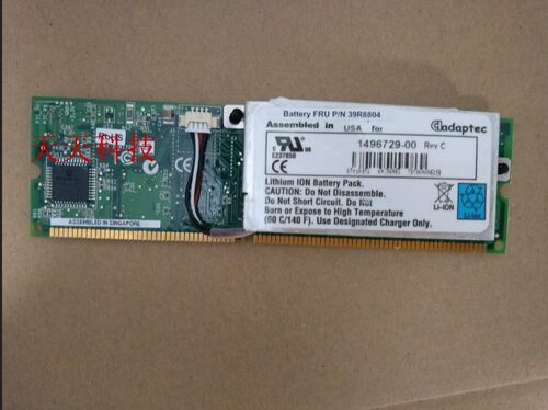 新 IBM X236 X346阵列卡 7K 71P8644 71P8642 39R8803 带电池