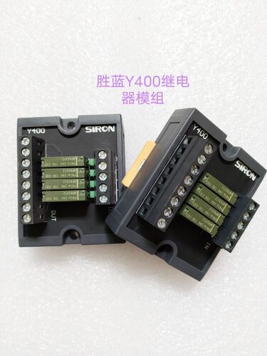 胜蓝Y400 Y410 Y410-A Y410-P Y443 Y446 Y447 Y448 Y450继电器