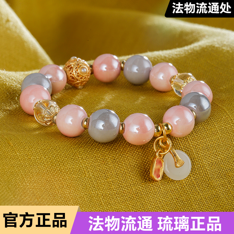 【北京直发】北京香灰琉璃