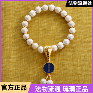 北京香灰瓷手串法物流通代请蔡文静同款十全十美手链官方正品直发