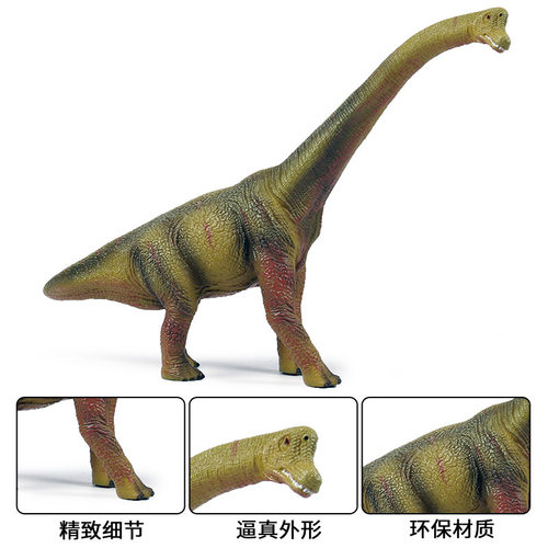 仿真恐龙玩具波塞冬腕龙蜥海神龙