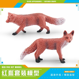 跨境儿童科教认知仿真野生动物红狐赤狐静态实心摆件模型玩具道具