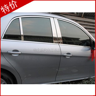 13 14 15款宝来车窗装饰条车窗亮条不锈钢 宝来改装专用窗边饰条
