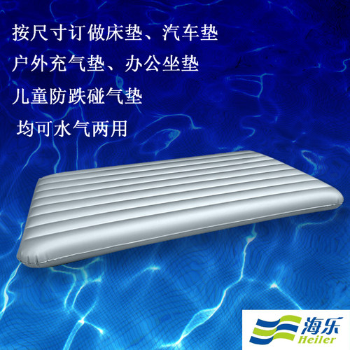 订做户外儿童办公防水充气垫