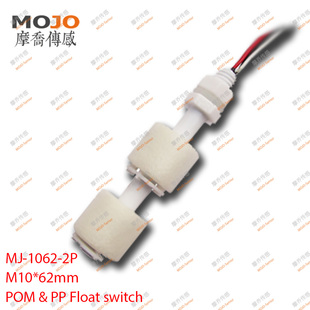 MJ-1062-2P 常开型液位传感器M10浮球开关,水位控制器 10W