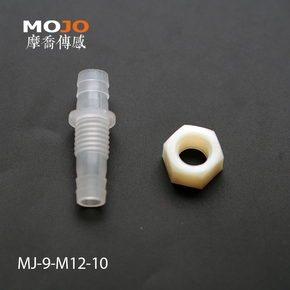 穿板直通胶管水嘴 塑料PP软管宝塔螺纹接头 变径直通 9-M12-10