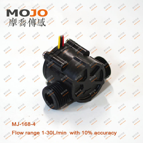 4分流量计 MJ-A168-4 PP+尼龙玻纤材质 流量传感器开关 脉冲信号