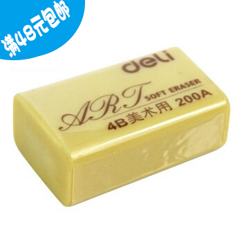 得力7535 橡皮7534 橡皮擦学生用橡皮4B美术橡皮大号橡皮擦子大连